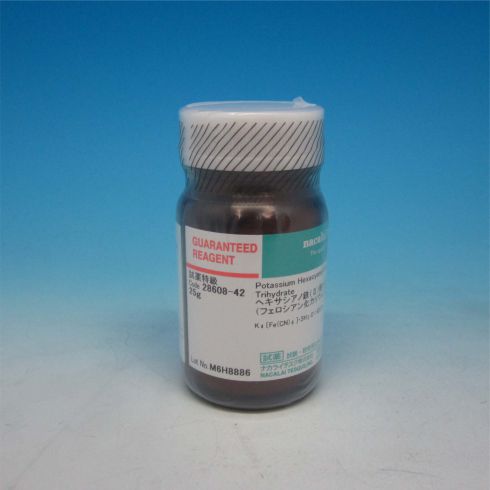 铁氰化钾(II)三水合物