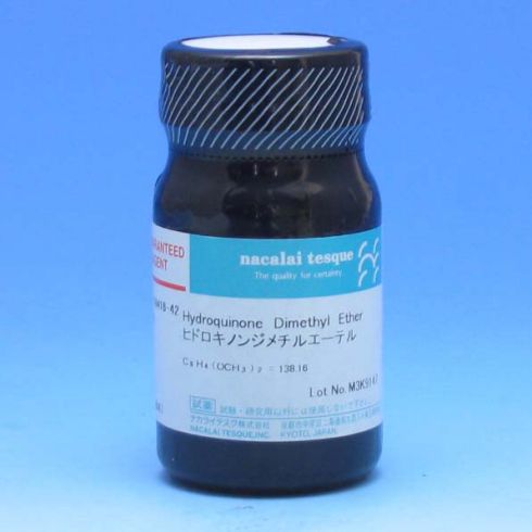 Hydroquinone Dimethyl Ether