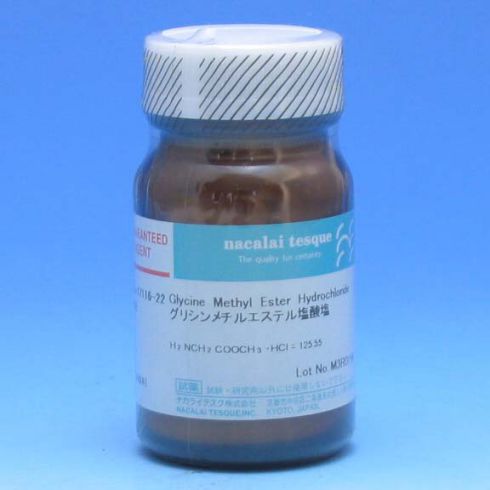 甘氨酸甲酯盐酸盐