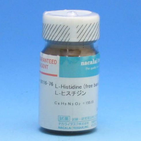 L-组氨酸