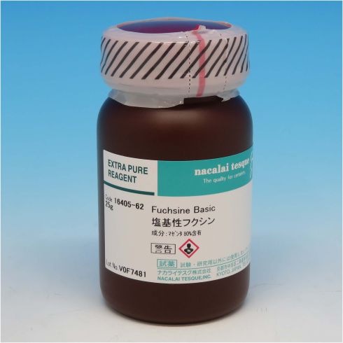 Fuchsine Basic 〔Magenta〕