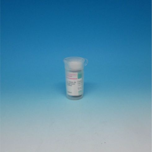 木瓜蛋白酶来源于木瓜乳液