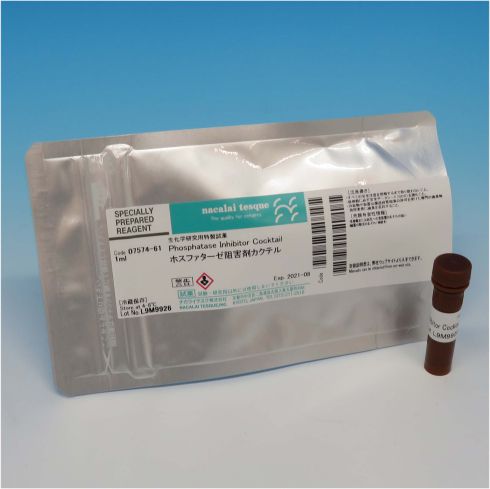磷酸酶抑制剂混合液