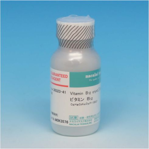 维生素B12
