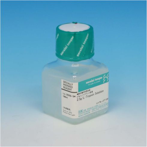 2.5g/l-Trypsin Solution
