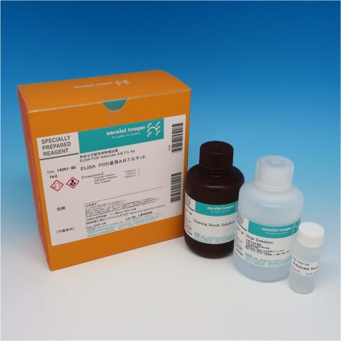 ELISA POD Substrate A.B.T.S Kit