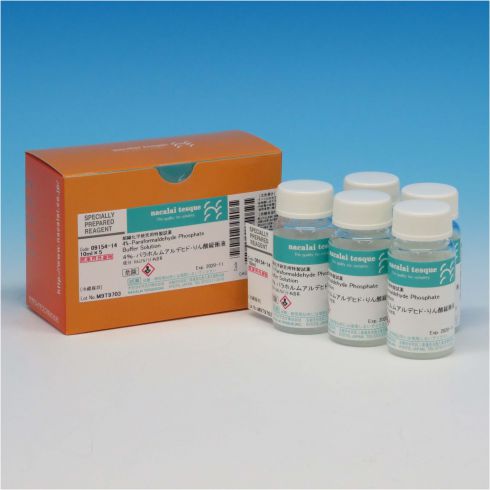 4%-多聚甲醛磷酸盐缓冲液