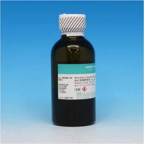 Wettability Standard Solution No.45
