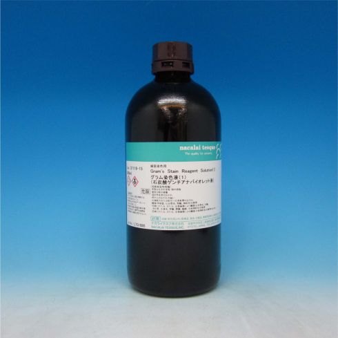 革兰氏染色试剂(1)