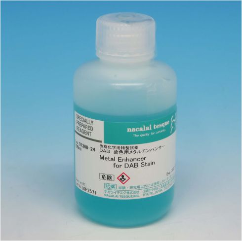 DAB染色金属强化剂
