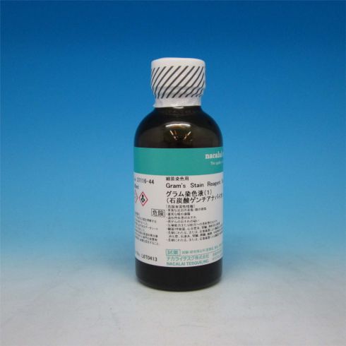 Gram's Stain Reagent Solution(1)