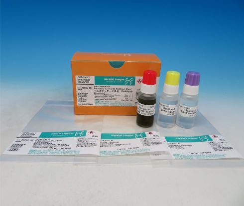 Peroxidase Stain DAB Kit(Brown Stain)