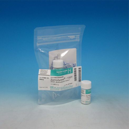 Zymolyase(R)-100T