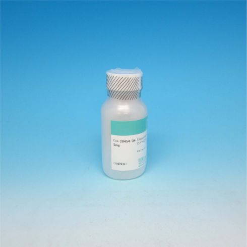 Leupeptin Hemisulfate