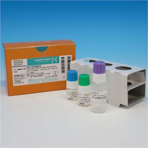Streptavidin Biotin Complex Peroxidase Kit
