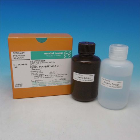 ELISA POD Substrate TMB Kit(Popular)