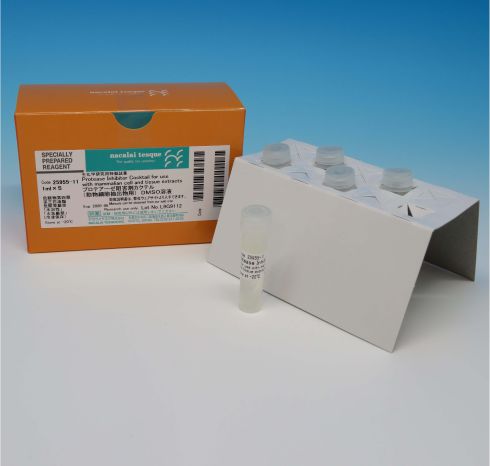 Protease Inhibitor Cocktail for Use with Mammalian Cell and Tissue Extracts