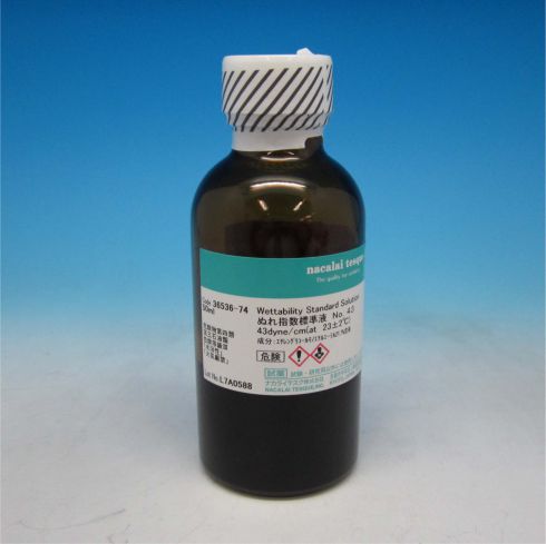 Wettability Standard Solution No.43