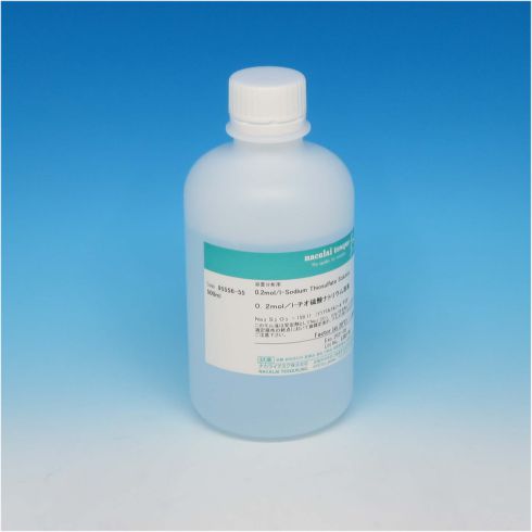 0.2mol/l-硫代硫酸钠溶液