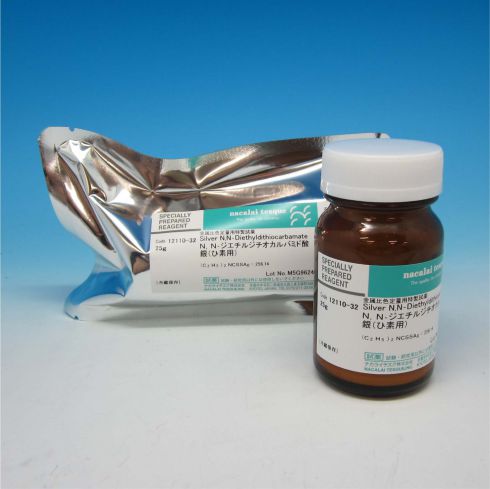 二乙基二硫代氨基甲酸银