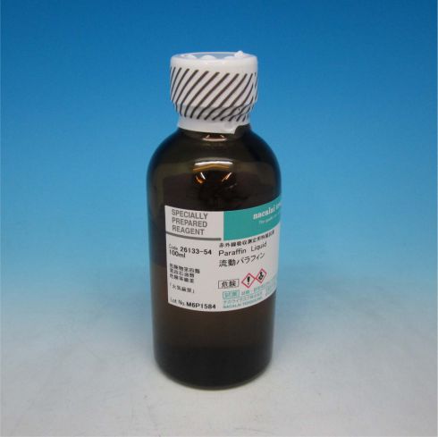 石蜡油