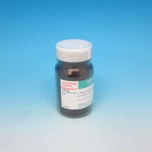 α-纳富妥苯