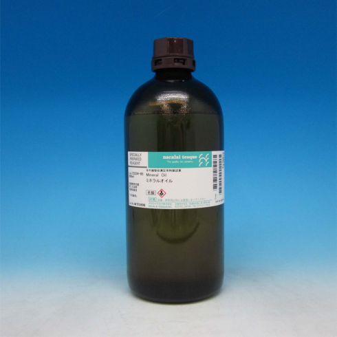 矿物油