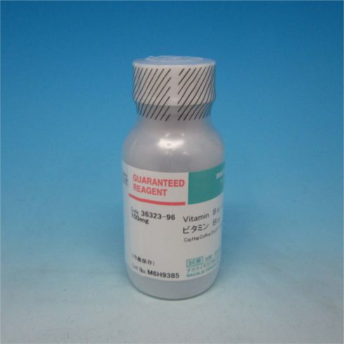 维生素B12