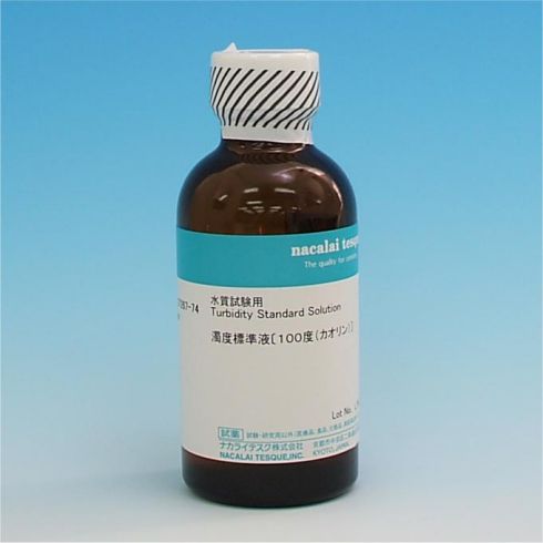 浊度标准溶液