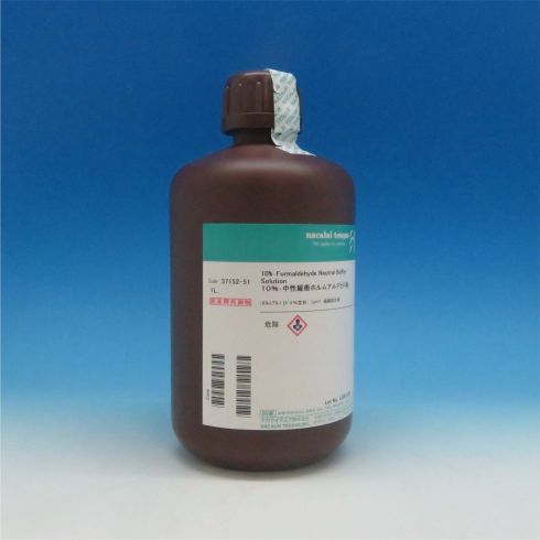 10%甲醛中性缓冲液