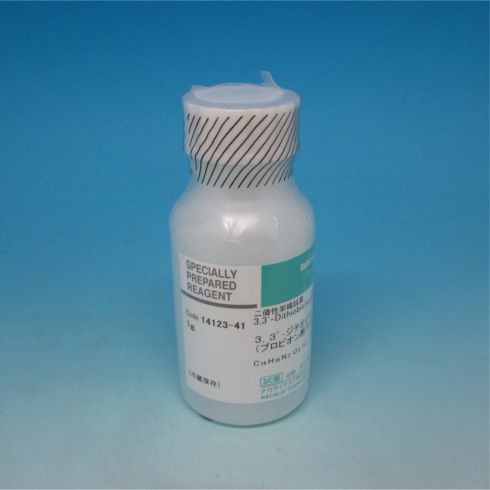 3,3'-二硫代二丙酸二(N-羟基丁二酰亚胺酯)