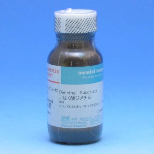 丁二酸二甲酯