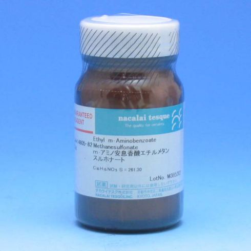 3-氨基苯甲酸乙酯甲基磺酸盐