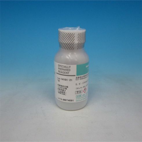 5,5'-二硫代双(2-硝基苯甲酸)