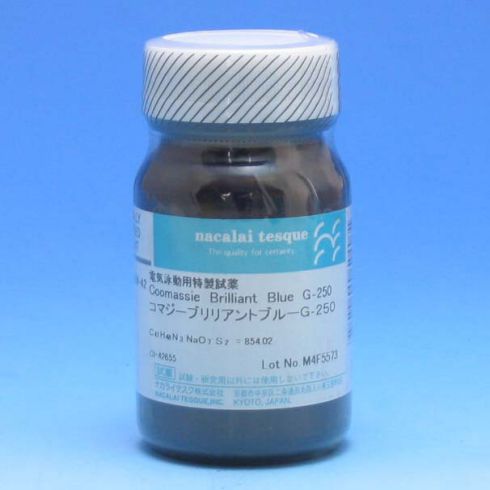 考马斯亮蓝G-250
