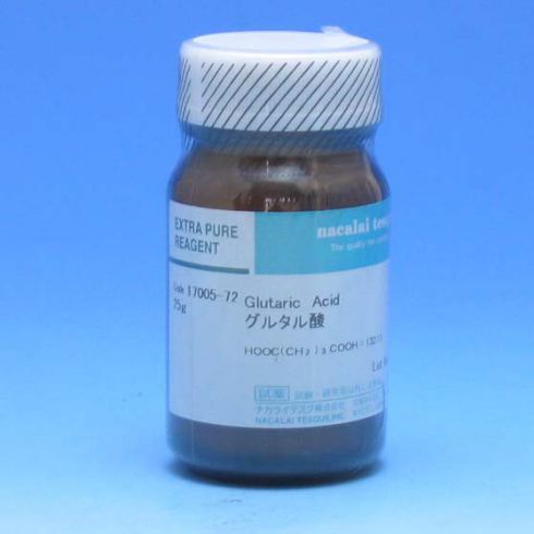 戊二酸