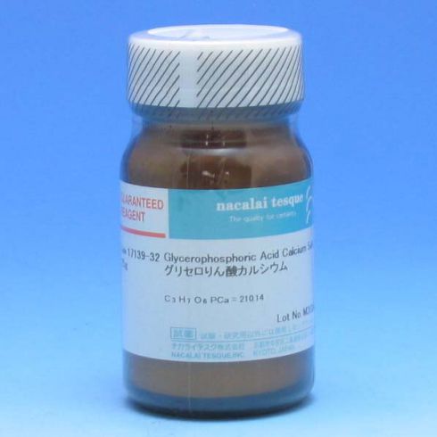 甘油磷酸钙
