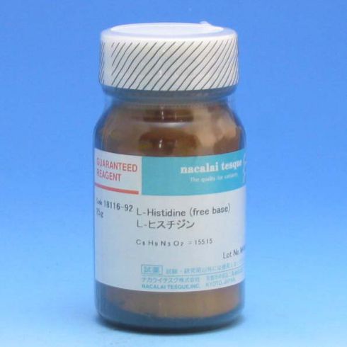 L-组氨酸