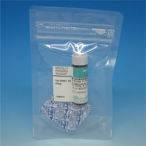 5-溴-4-氯-3-吲哚基-alpha-D-吡喃半乳糖苷