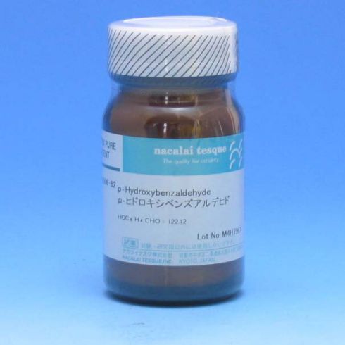 对羟基苯甲醛