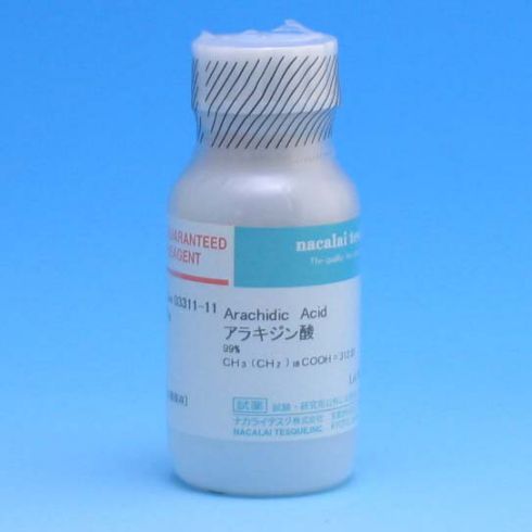 二十烷酸