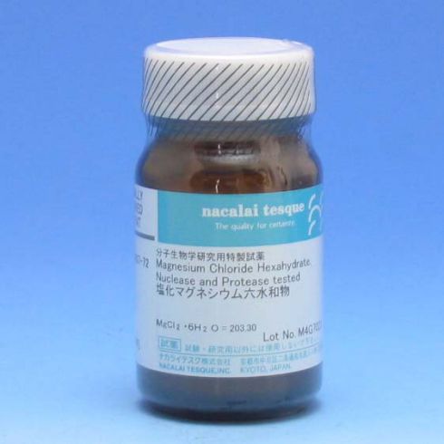 氯化镁六水合物