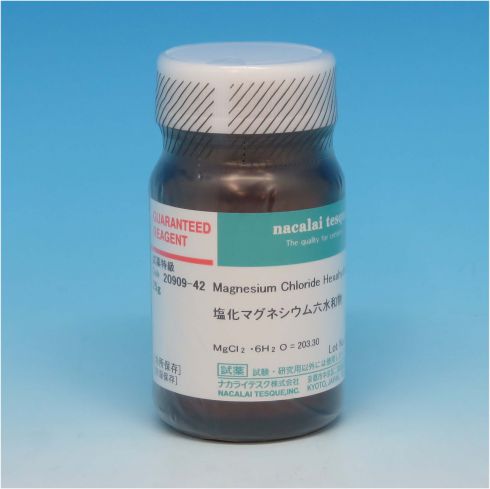 氯化镁六水合物