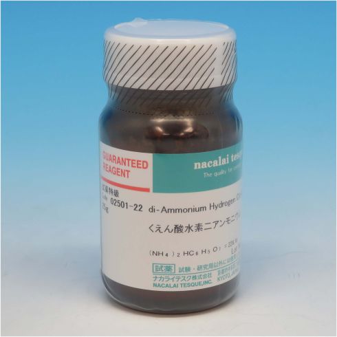 柠檬酸氢二铵