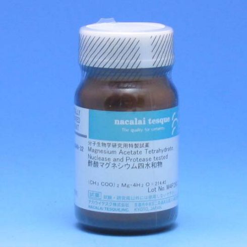 乙酸镁四水合物