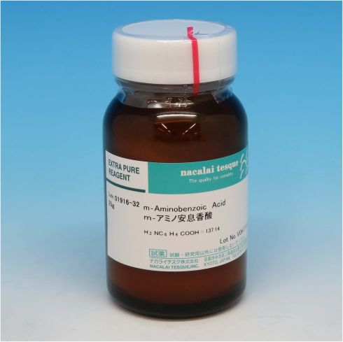 3-氨基苯甲酸