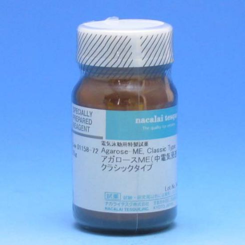 琼脂糖