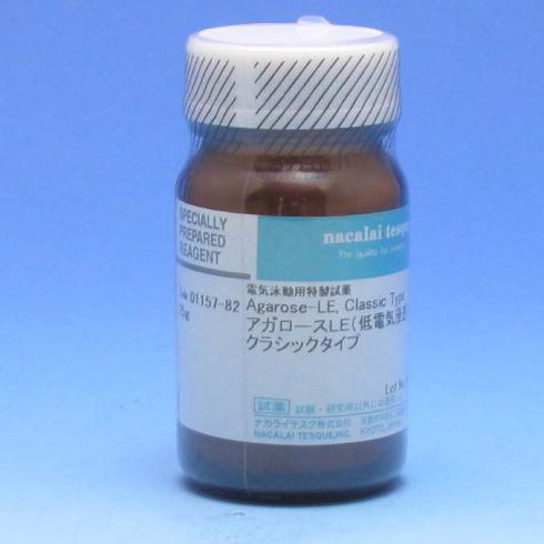 琼脂糖