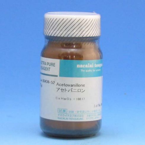 香草乙酮