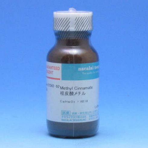 肉桂酸甲酯